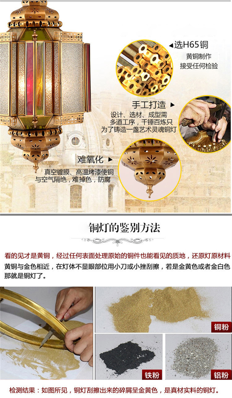 民族风艺术吊灯复古异域民宿特色吊灯东南亚餐厅全铜吊灯氧化防护详情5