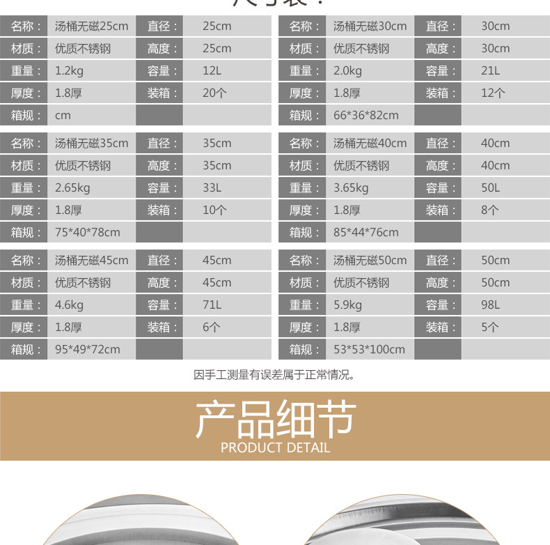多层复合食堂汤桶不锈钢水桶多规格保温桶电磁炉卤煮桶大容量汤桶详情26