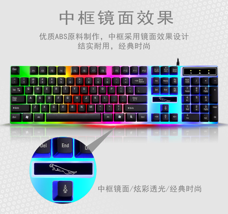 Cross-border keyboard Chasing Light Leopard G21 wired usb gaming Mechanical feel seven-color luminous laptop keyboard KB pic 16