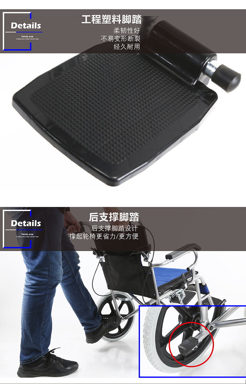 The manufacturer wholesales Fumeirui folding, lightweight, and portable wheelchairs for the elderly and the disabled, as well as pusher and mobility scooters pic 14