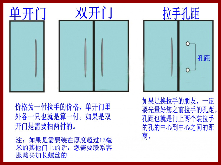Thickened stainless steel tempered glass door handle, glass door handle handrail, large door handle hole distance adjustable handle pic 1