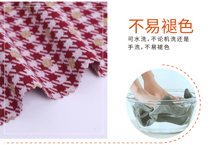 厂家供应色织金银丝千鸟格子布夏季吊带衫连衣裙服装针织面料详情5