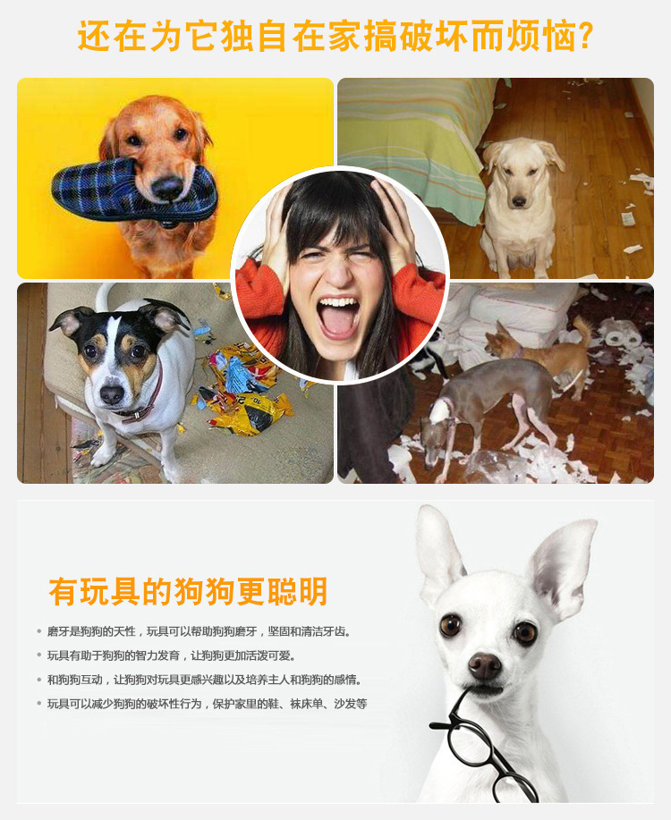 亚马逊狗狗毛绒磨牙棒玩具益智安全宠物发声耐咬玩具批发卡通详情7