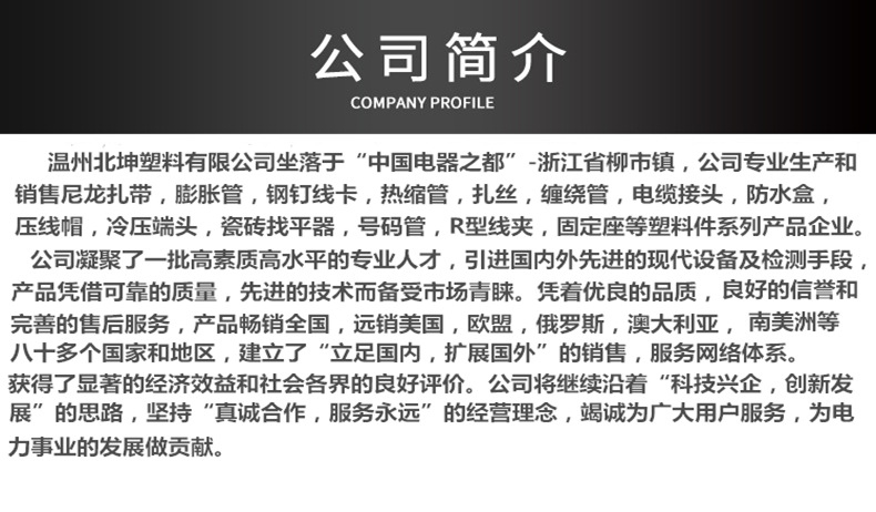 尼龙扎带4*200mm束线带塑料绑扎线3*1005*3008*40010X500MM详情13