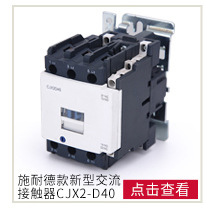 厂家直销  热过载保护继电器 GTH-22热过载继电器 电机过载保护详情6