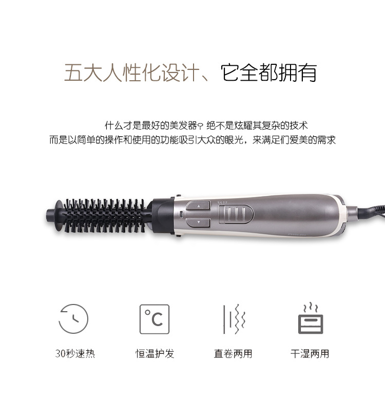 5in1--详情页_02.jpg