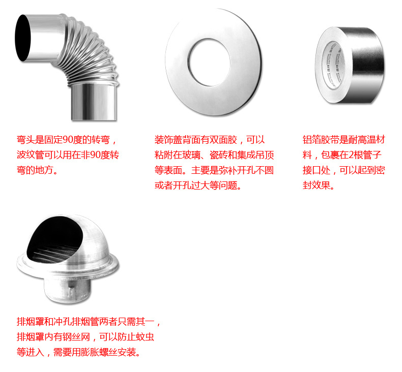 直径60mm不锈钢排烟管燃气热水器烟囱弯头加长管风管止回阀波纹管详情4