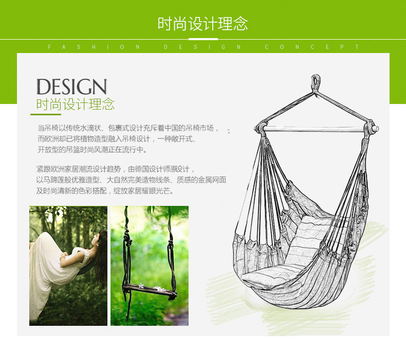 帆布吊椅儿童秋千木棒吊椅防侧翻户外吊椅秋千吊篮帆布吊床详情3