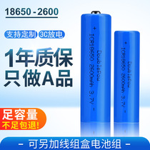 倍量18650锂电池小风扇电蚊拍充电宝高容量强光手电筒收音机电池详情6