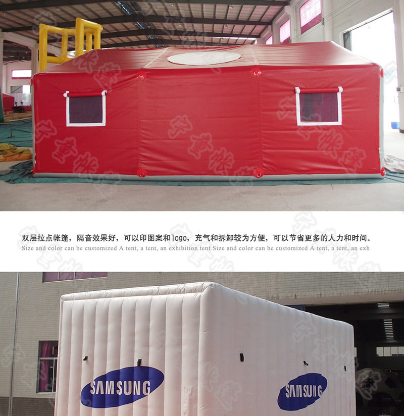 大型户外指挥充气帐篷消防救援医疗防疫应急双层迷彩充气帐篷厂家详情35