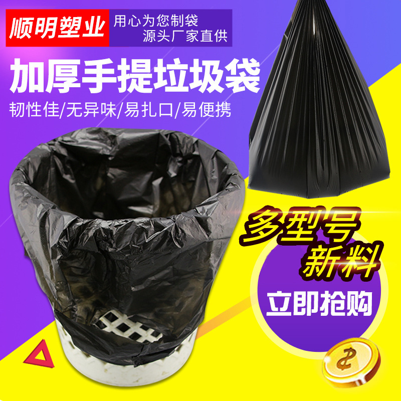 现货加厚红色喜字袋购物塑料袋打包袋背心袋外卖打包袋批发详情1