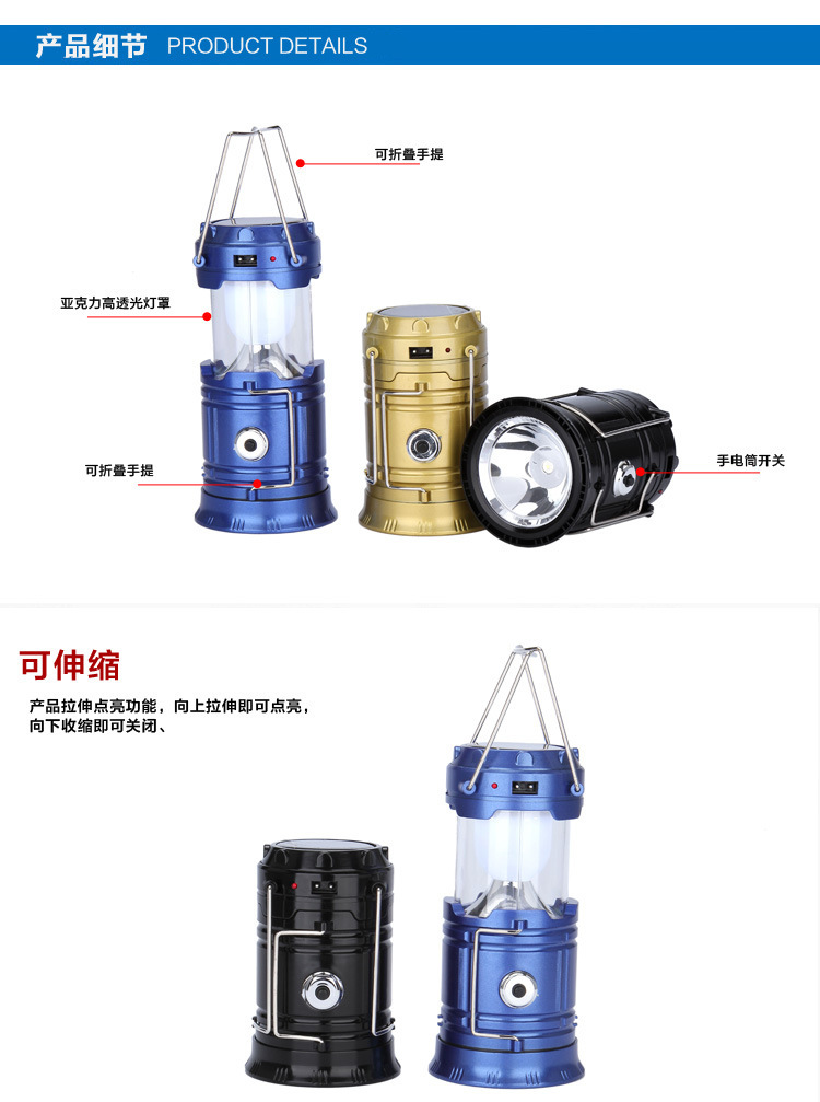 2017 new multi-functional camping lamps, outdoor products, lighting horse lamps, solar camping lamps, best-selling tent lamps pic 2