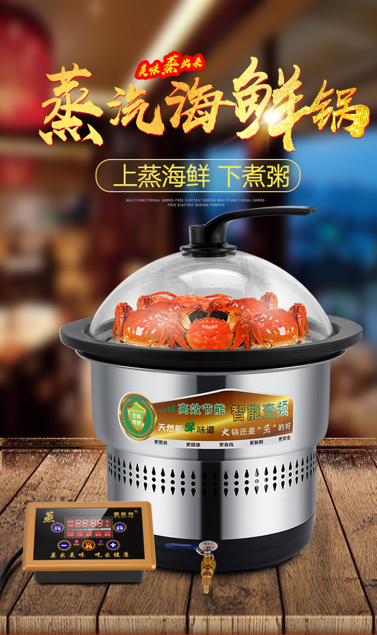 Wholesale of commercial multi-functional hotel restaurants, stainless steel self-service combination mobile table food carts, seafood steam hot pot pic 1