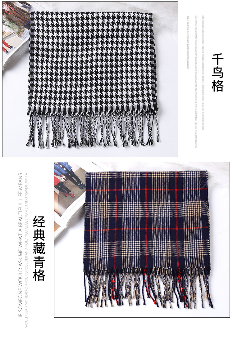 时尚英伦格子仿羊绒围巾儿童秋冬款男士情侣保暖披肩外贸围脖厂家详情20