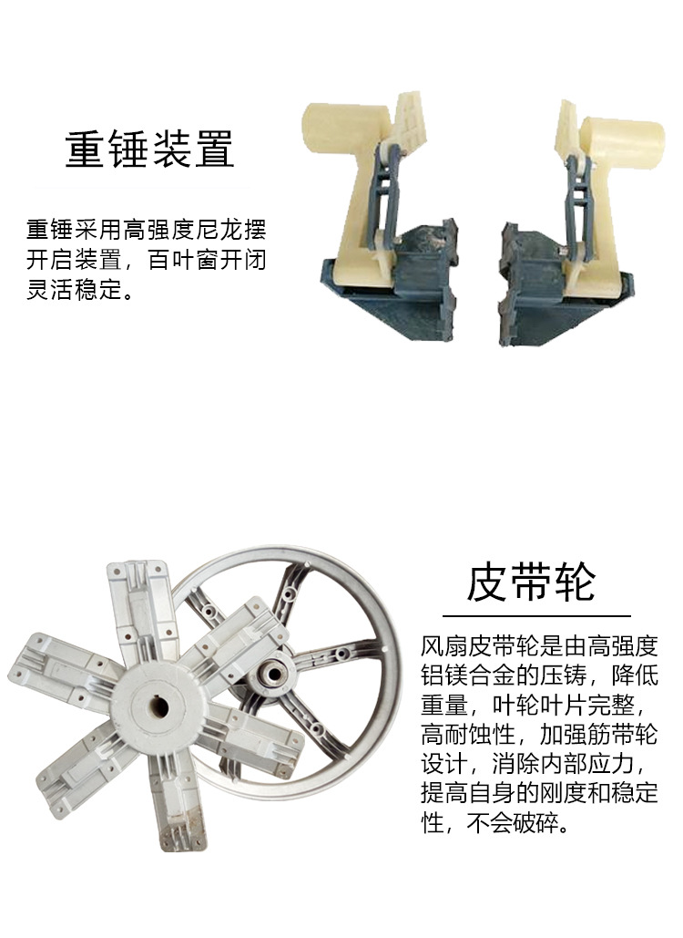负压风机工业排风扇大功率强力畜牧排气扇换气扇大棚养殖场抽风机详情12