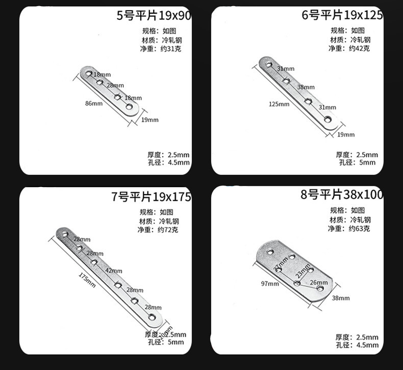 加厚不锈钢直片90度直角木板连接件固定铁片TL形角铁一字角码平片详情21