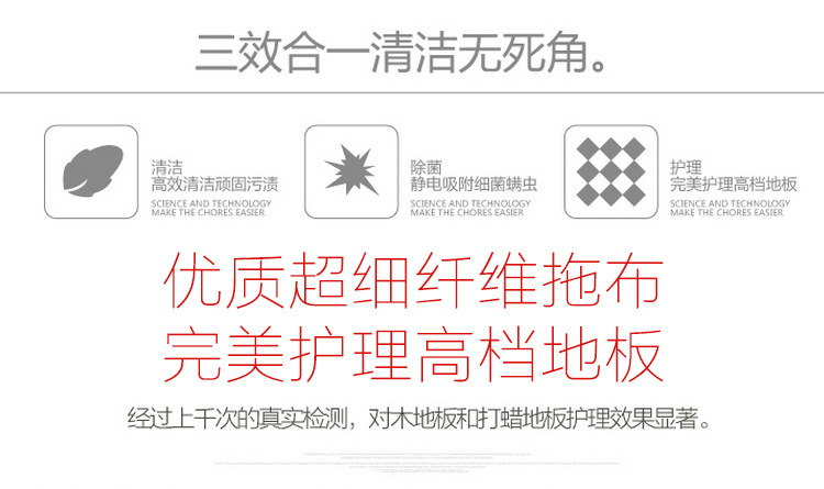 大号平板拖把免手洗家用懒人拖布吸水墩布拖地拖把干湿两用一拖净详情6