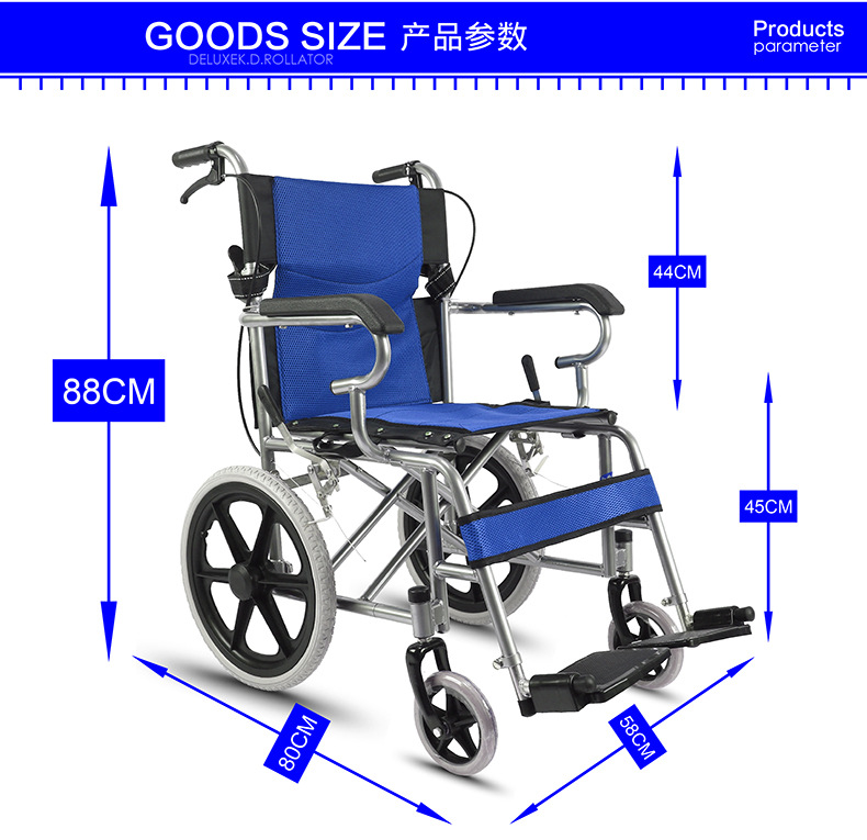 The manufacturer wholesales Fumeirui folding, lightweight, and portable wheelchairs for the elderly and the disabled, as well as pusher and mobility scooters pic 10
