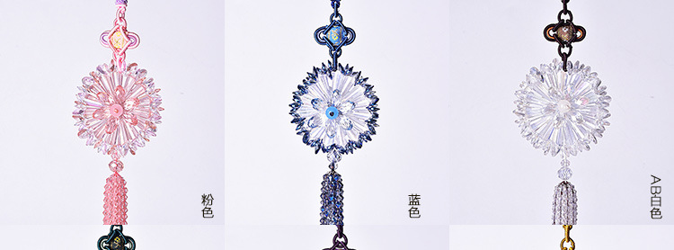 GS243水晶花手编汽车用品内饰车挂件工艺礼品厂家直销详情3