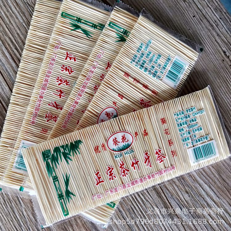 【 Zone 1-1 】 Long bag toothpicks 10/ Bag 1000/ box Large bag toothpicks 3 rows, bagged toothpicks, bamboo toothpicks 1 yuan. Wholesale from street stalls pic 7
