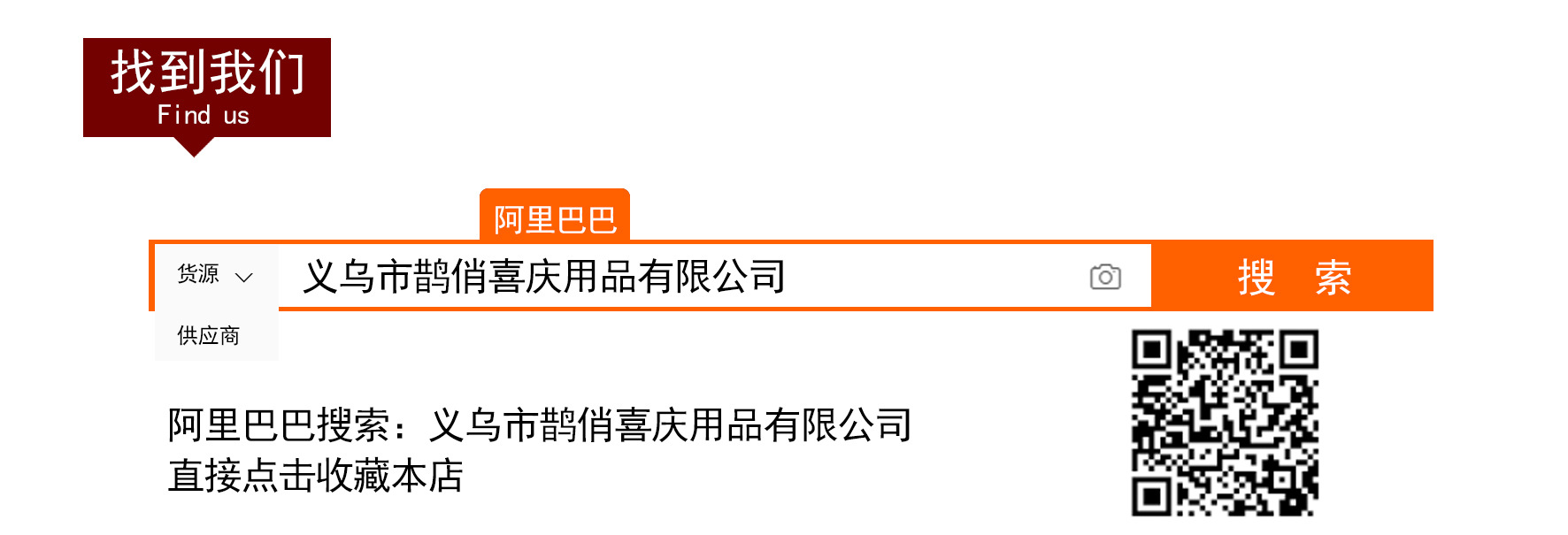 创意婚庆用品丝绒纱袋喜糖盒子 欧式婚礼伴手礼喜糖袋 糖果盒批发详情13