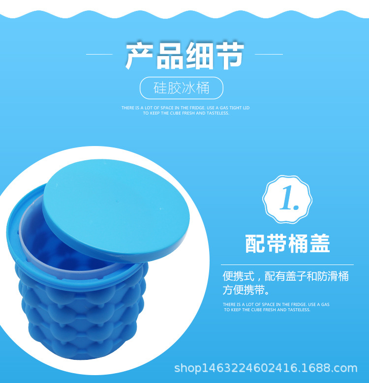Cross-border bestsellers: ice cube bucket, silicone ice cube bucket, ice-making cup, silicone ice cube maker, large round silicone ice wine pic 11