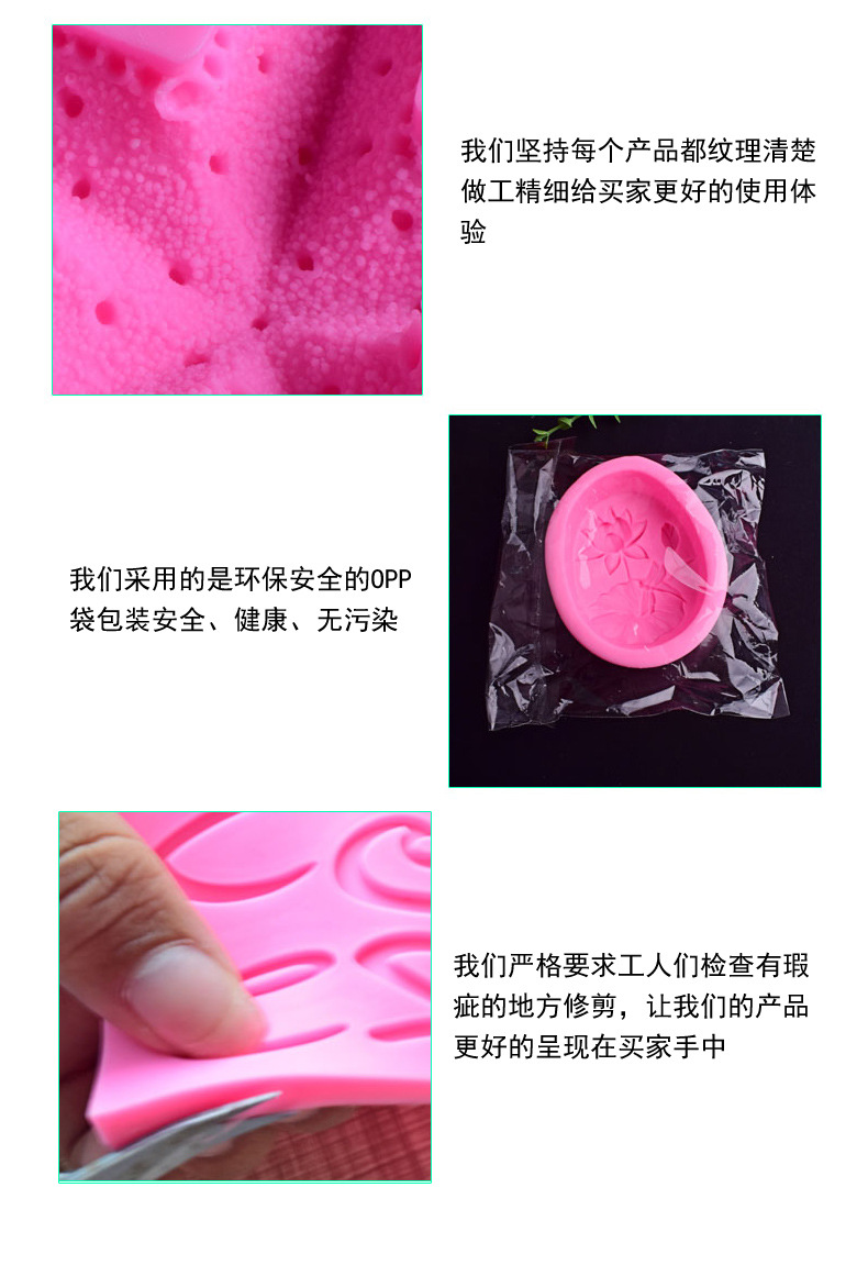 冰激凌雪糕球香薰蜡烛硅胶模具 diy蛋糕装饰肥皂石膏模具 现货详情7