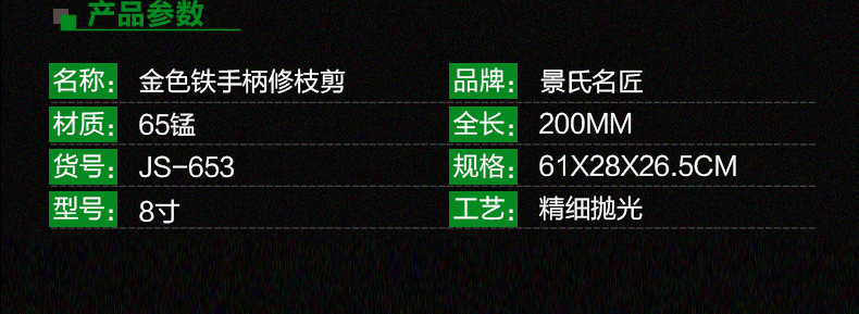 果枝剪修枝剪省力耐用多功能园艺剪刀手动果树剪园林工具详情5