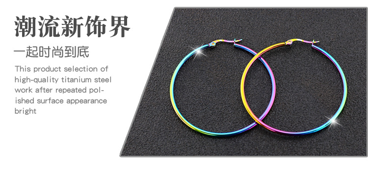 欧美简约不锈钢素圈耳环男女夸张大耳环高级感钛钢时尚耳扣耳环详情19