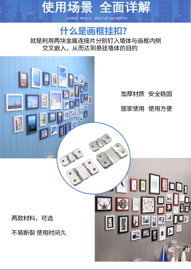 左钢镜扣