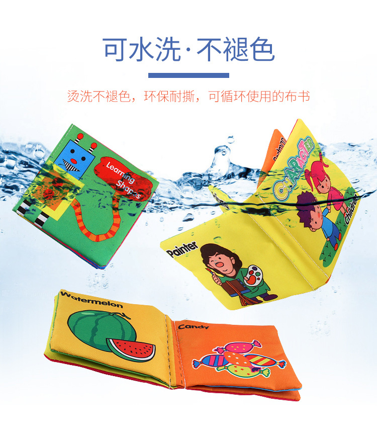 Amazon cross-border 3D baby cloth books, early education toys, English palm books, animal number recognition baby cloth books pic 8