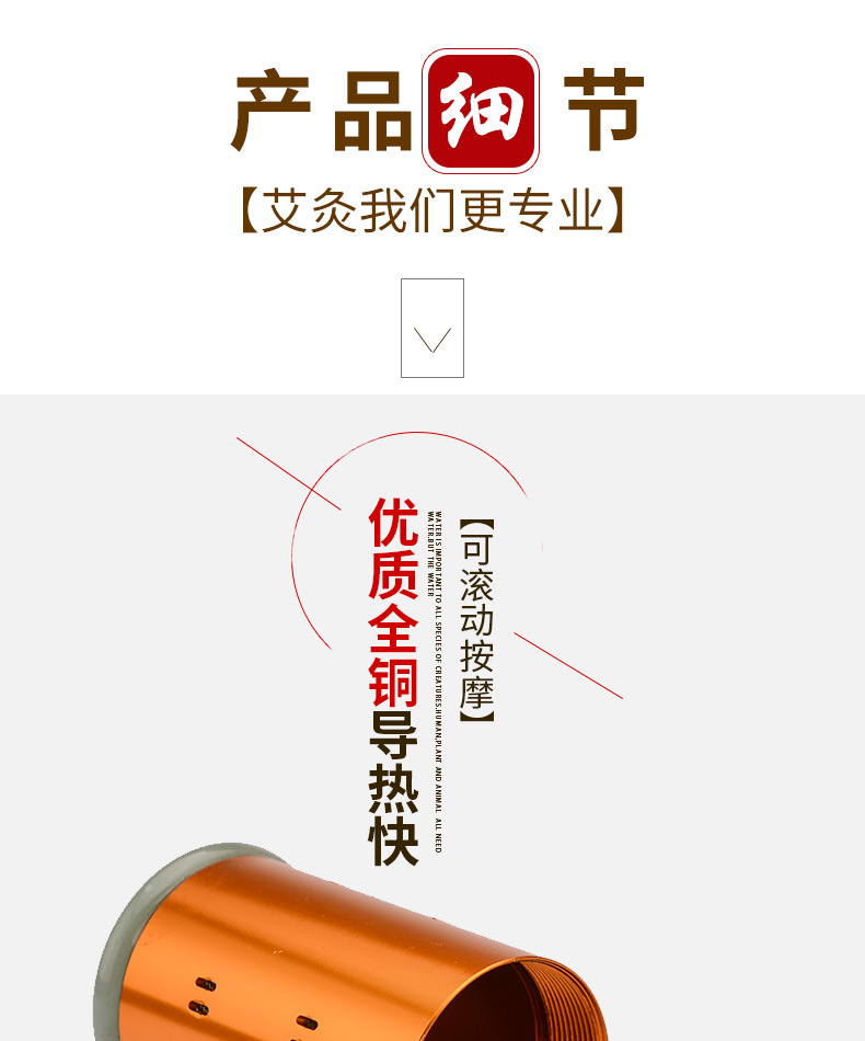 玉石艾灸棒 美容院脸部桃花灸按摩手握式滚动温灸棒批发艾灸棒详情3