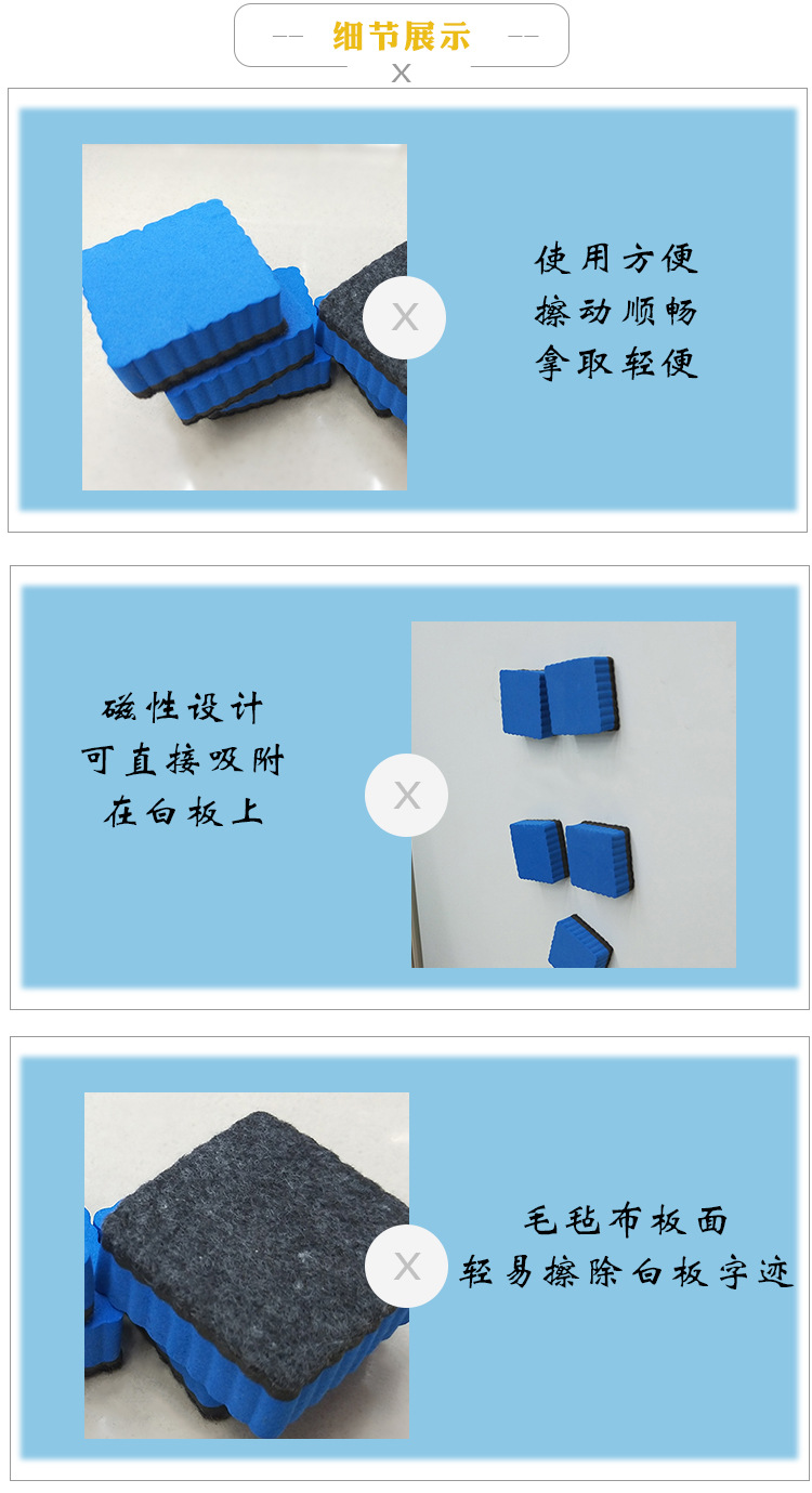 Magnetic 5*5 square EVA felt cloth for children, wavy and easy-to-clean magnetic white board eraser pic 3