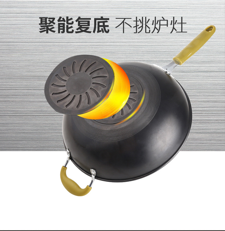 Wholesale gas-nitrogen diamond compound bottom King cooking wok, physical non-stick wok, wholesale gift, one-piece consignment pic 11