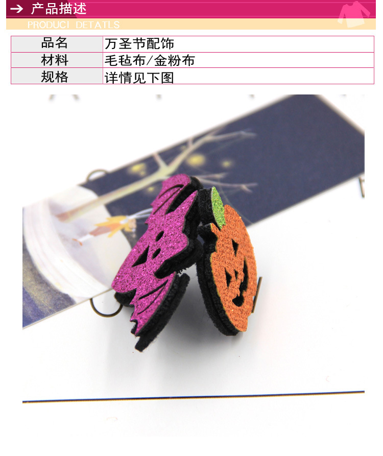 New Korean-style Halloween Wizard hat Pumpkin Ghost Skull Bat BOO hair clip accessory pic 15