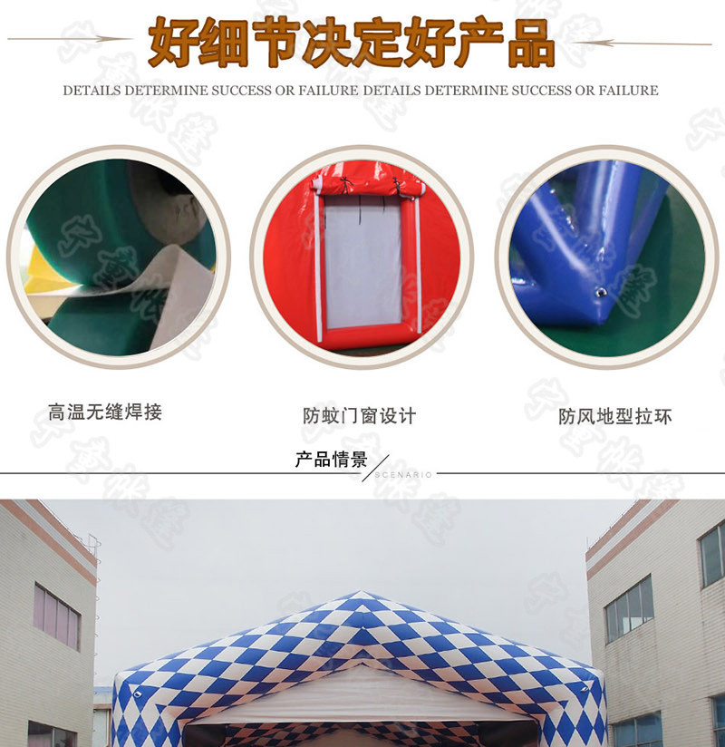 大型户外指挥充气帐篷消防救援医疗防疫应急双层迷彩充气帐篷厂家详情21