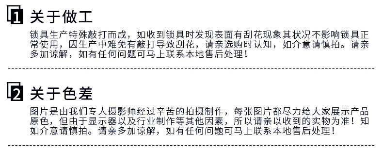 U型玻璃门锁双开防盗店面商铺大插密码锁具摩托车锁 家用拉门长锁详情21