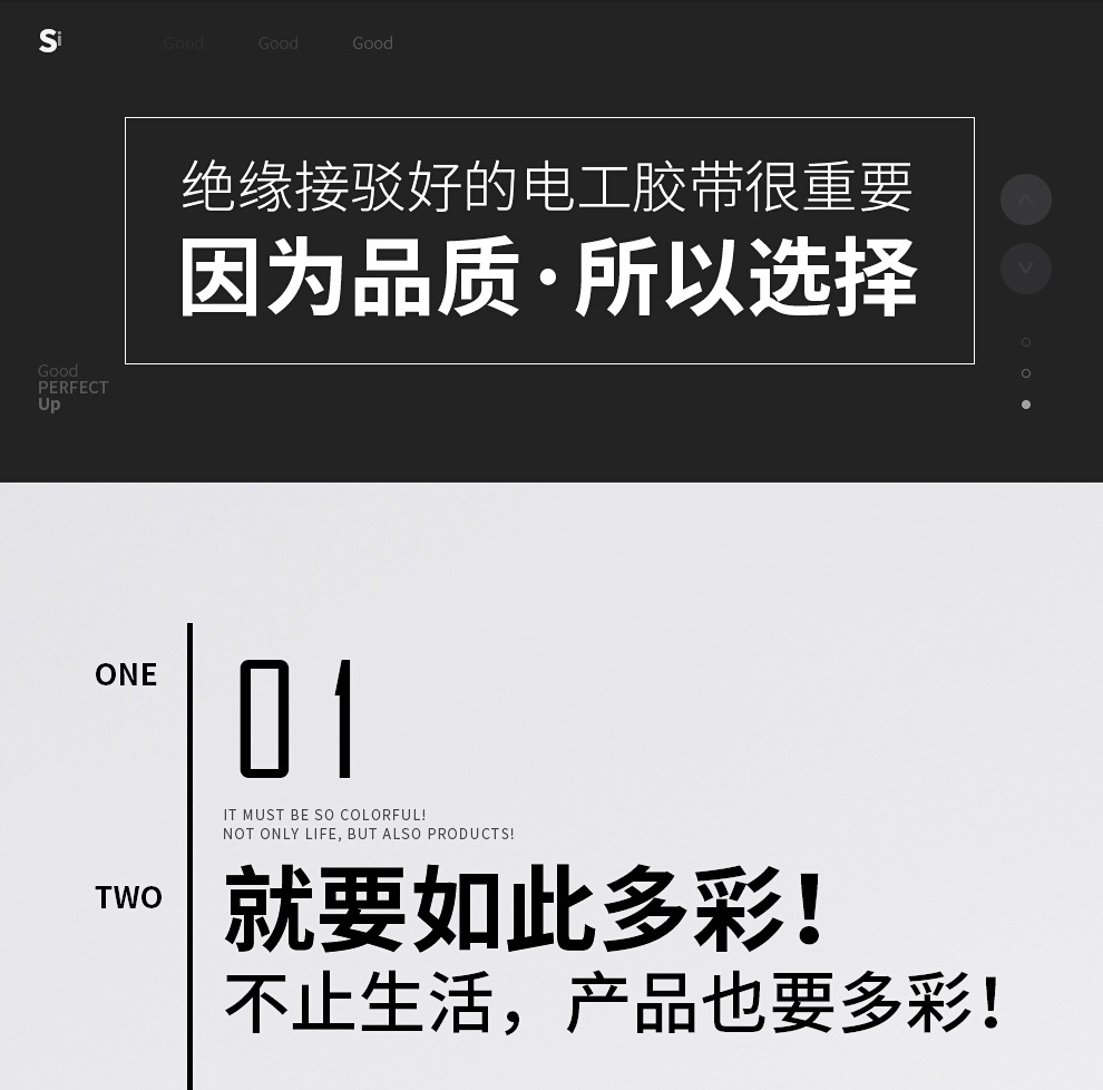 International electrical tape, pvc waterproof tape, electrical tape, flame-retardant selected high-temperature resistant black insulating tape pic 5