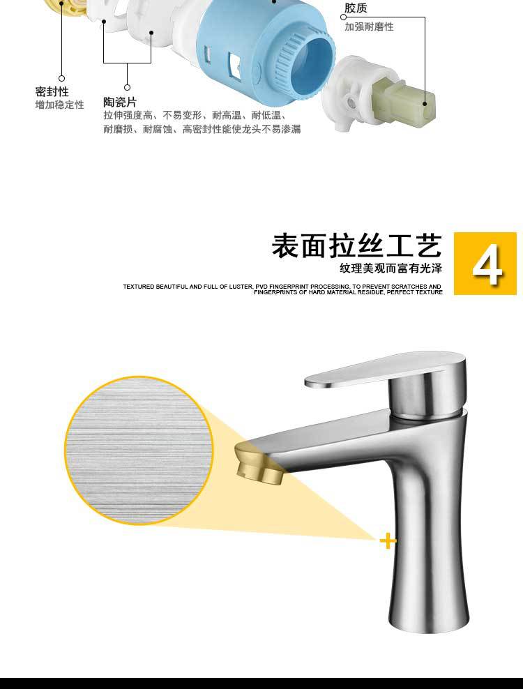 304 stainless steel brushed cold and hot bathroom, single-hole small waist, bathroom washbasin, washbasin faucet pic 9