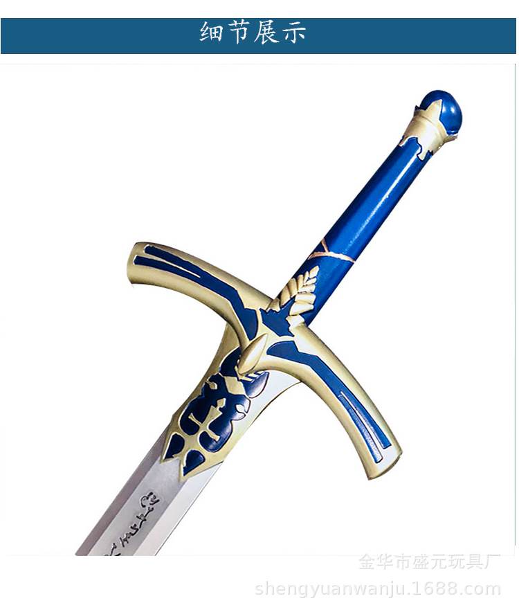 The Stone Sword fate Fate Night Long Night Oath Darkening Victory Golden Sword 1:1PU weapon Model Sword pic 7