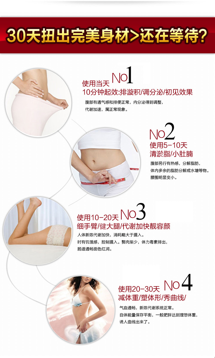 供应休闲健身器材生产厂家供应家用按摩美体瘦身瘦腰器带磁扭腰盘详情15