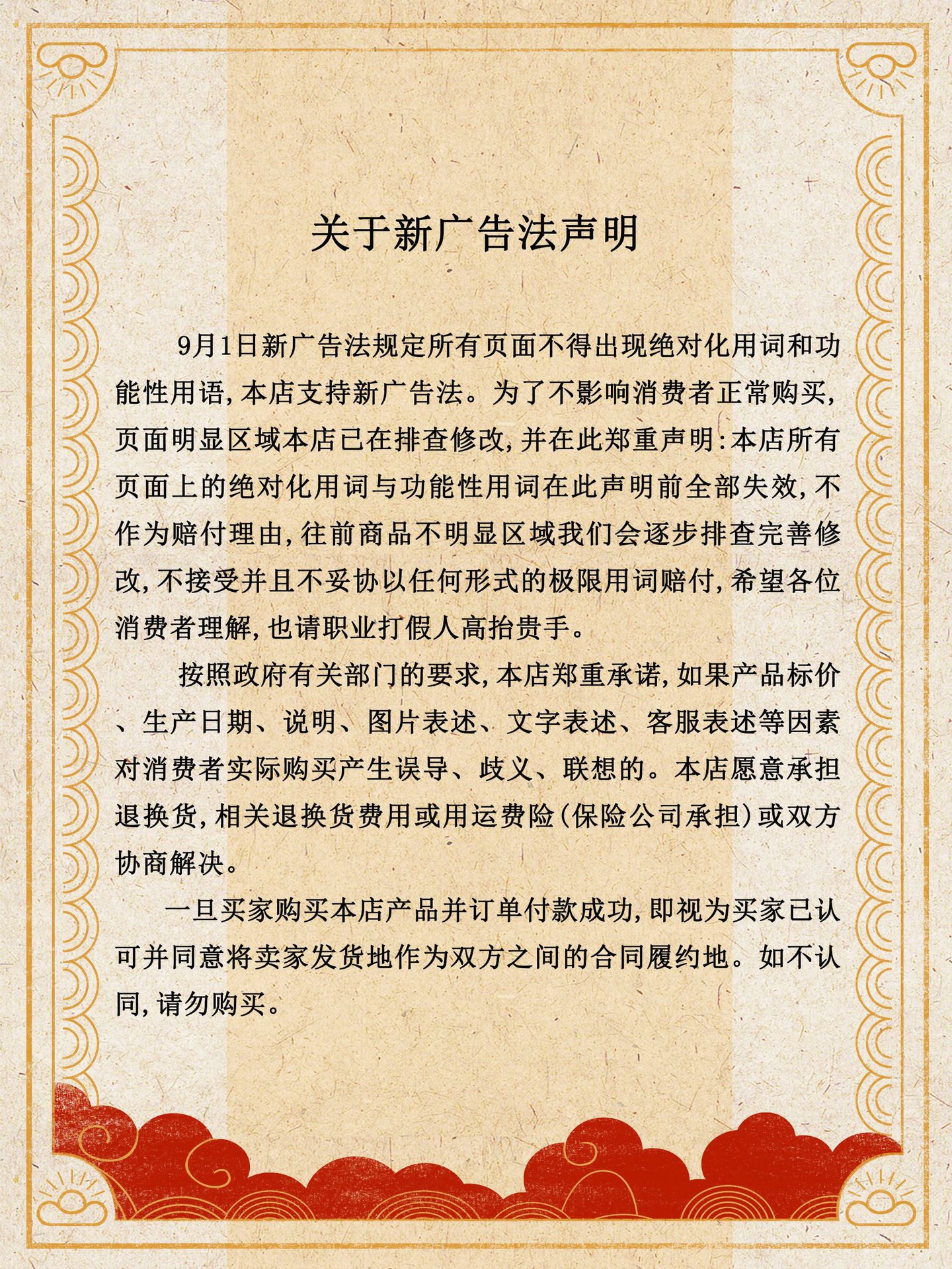 玲珑阁桃核 龙纹桃核 diy桃篮子 花边桃蓝摇篮桃篮儿童手链详情34