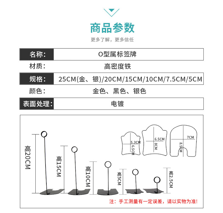 Stainless steel label clamps, hardware clamps, metal advertising clamps, bread product price tag clamps, POP price tag clamps, wholesale baking exhibition stand price base, fruit store product indication stand, dessert counter display fixed accessories pic 8