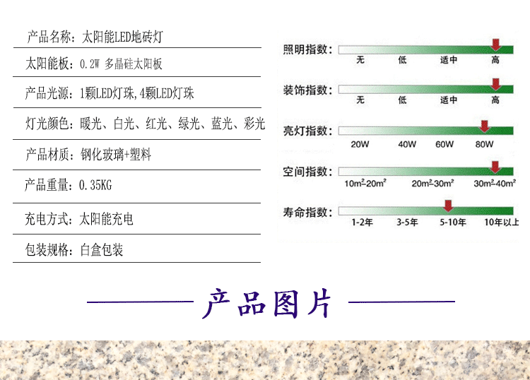 冰砖_10