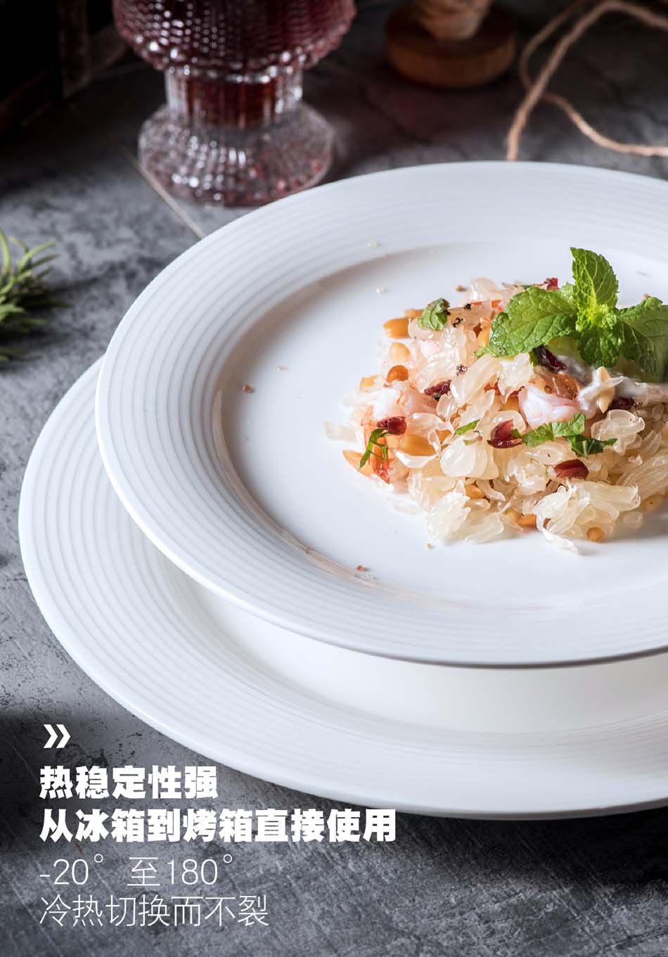 创意纯白浅式圆形螺纹陶瓷盘子西餐盘牛排意面盘平盘陶瓷餐具可制详情11