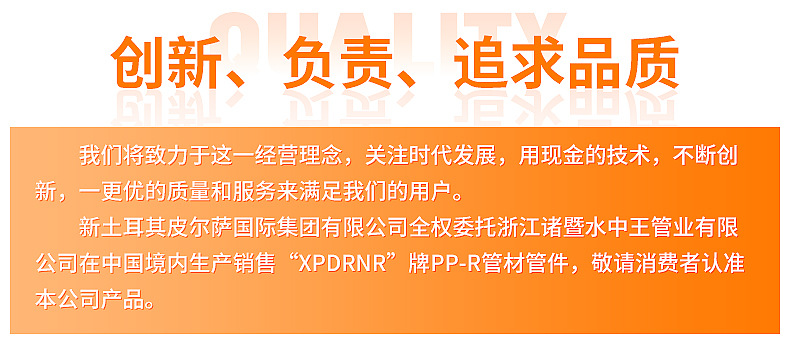 厂家做货 PPR升降截止阀 家装卡簧截止阀 PPR配件 多规格截止阀详情12