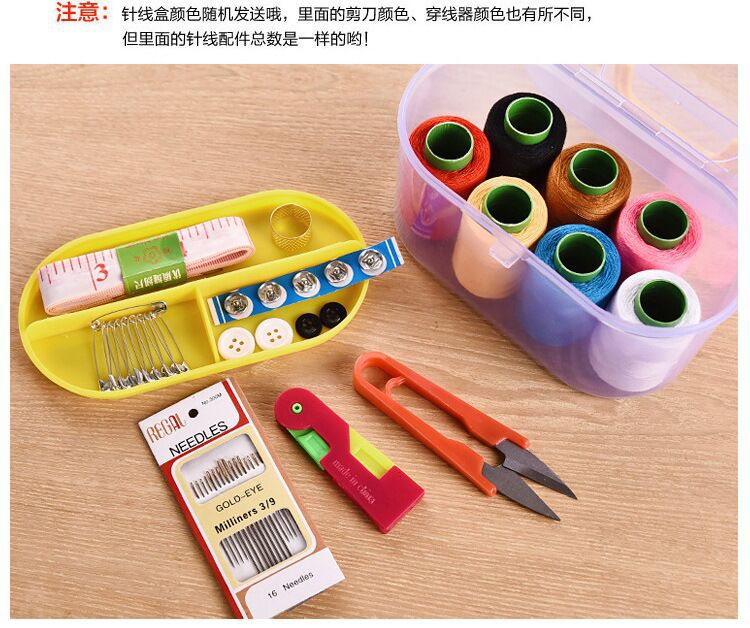 Portable multi-functional sewing box, household 鏠 sewing kit, cross-stitch needlework hand 鏠 needle set tools pic 13