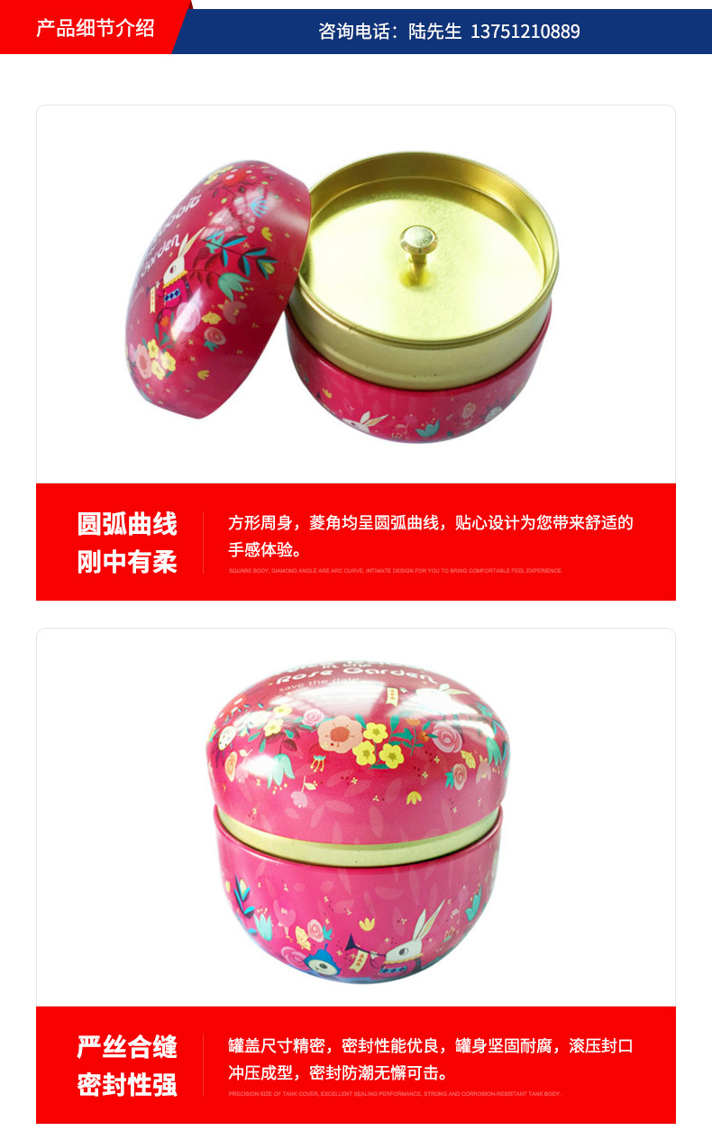 铁盒详情_05