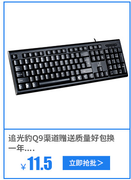Cross-border keyboard Chasing Light Leopard G21 wired usb gaming Mechanical feel seven-color luminous laptop keyboard KB pic 25