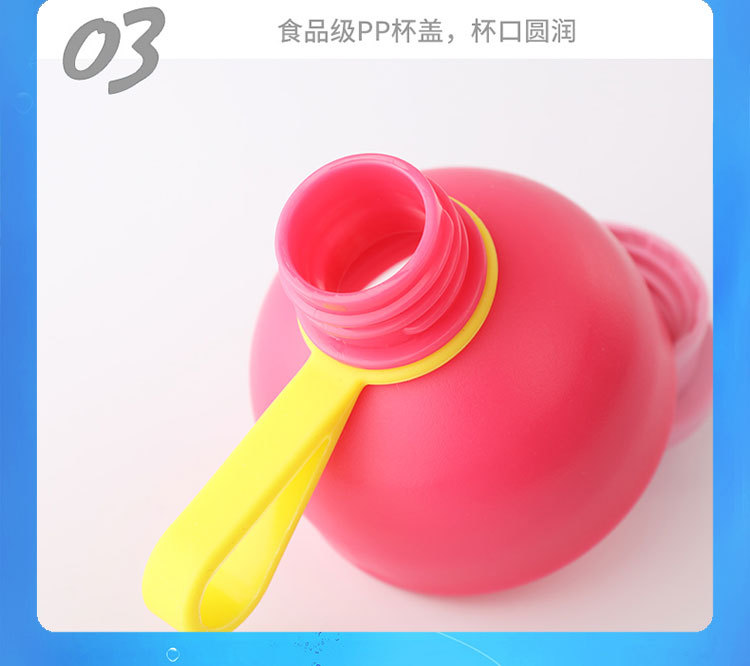 促销礼品印logo慕色便捷水杯可爱学生随手杯便携ins杯子太空杯详情9